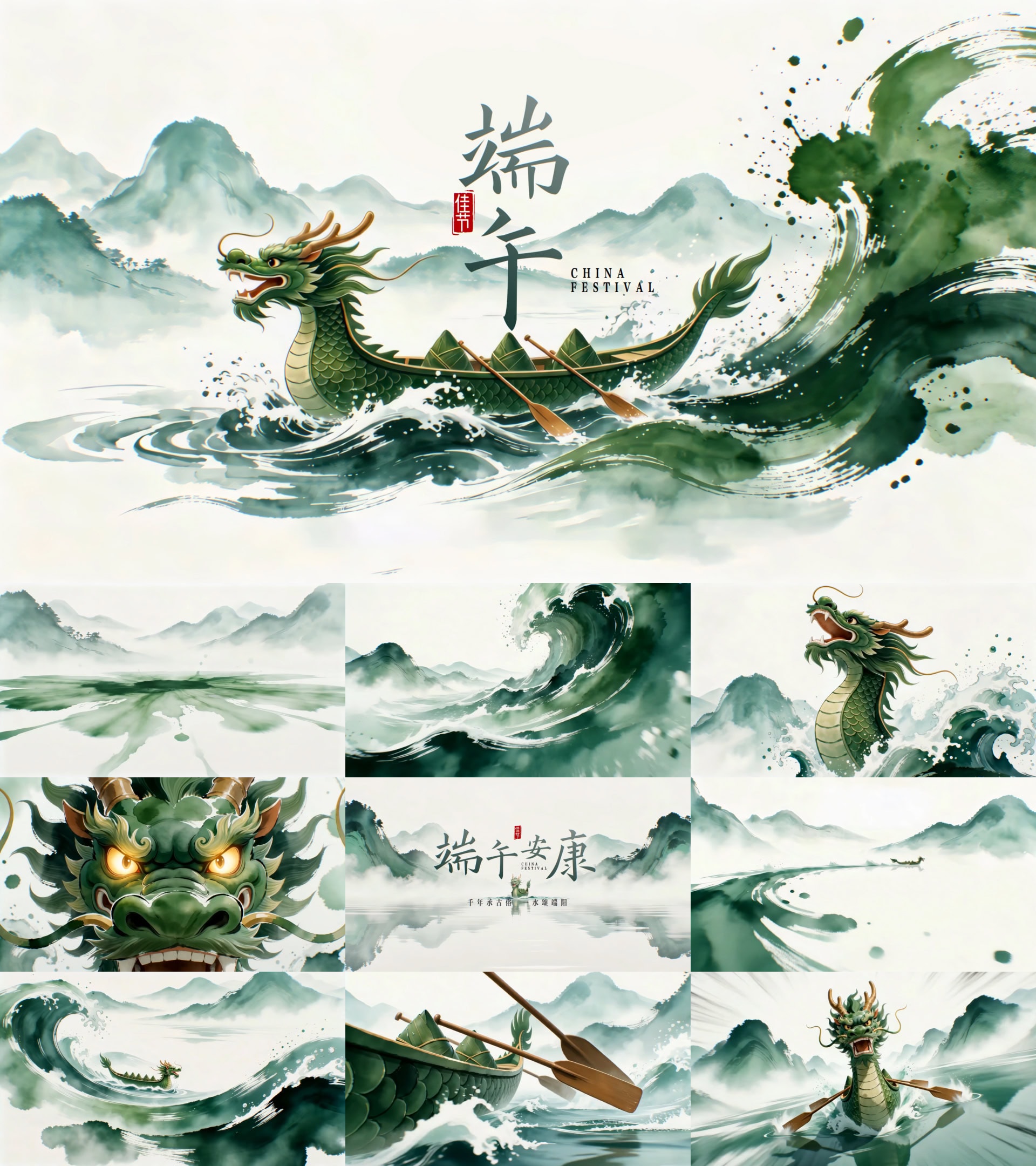 端午节赛龙舟视频素材国潮水墨动画片头